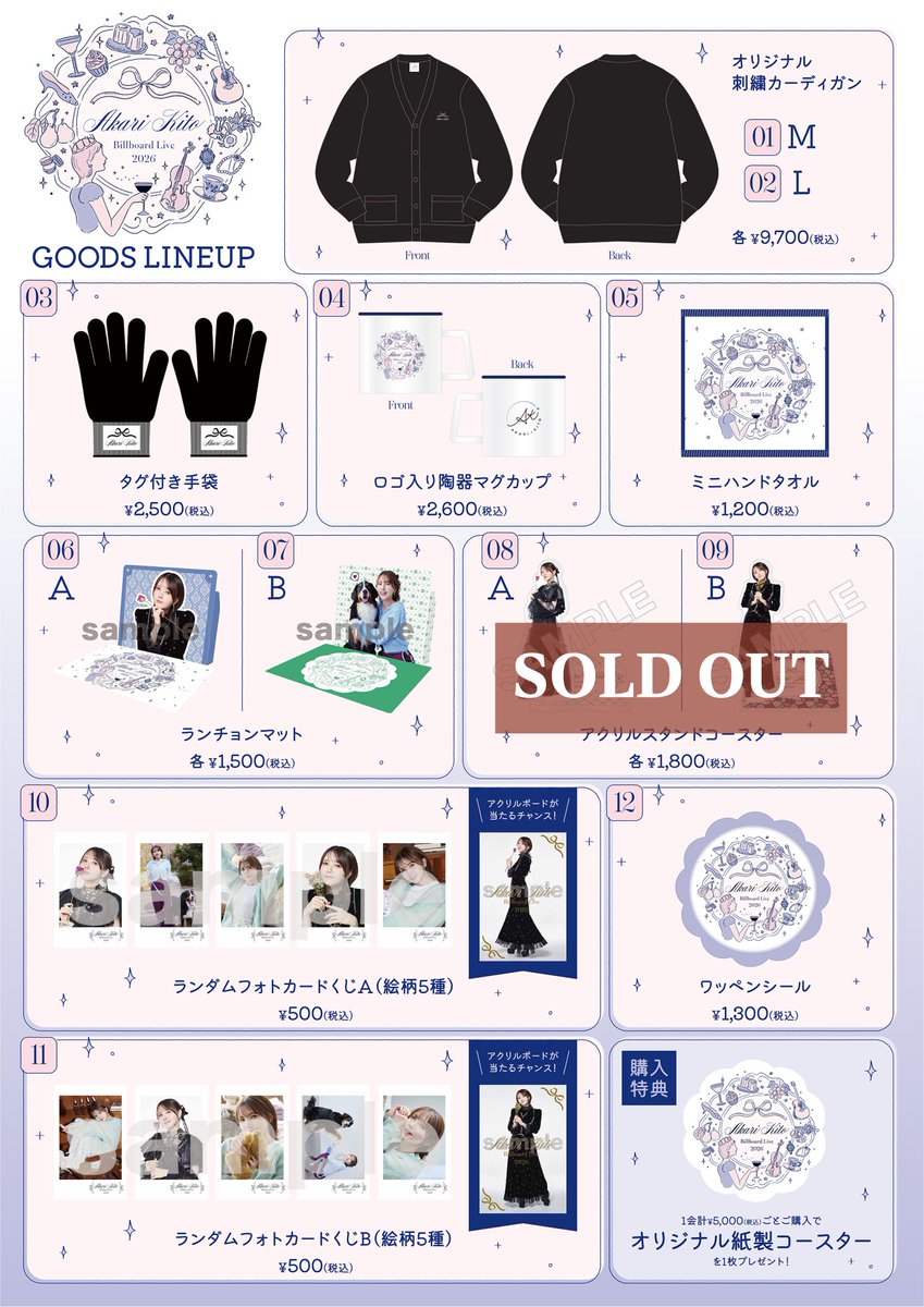 きゃにめ（ポニーキャニオン） (@canimejp) / Posts / X