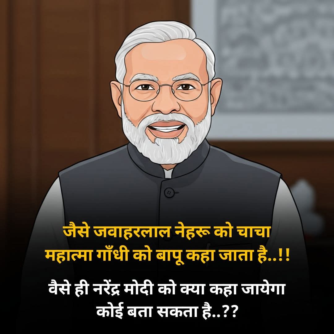 Jeetu Burdak tweet media