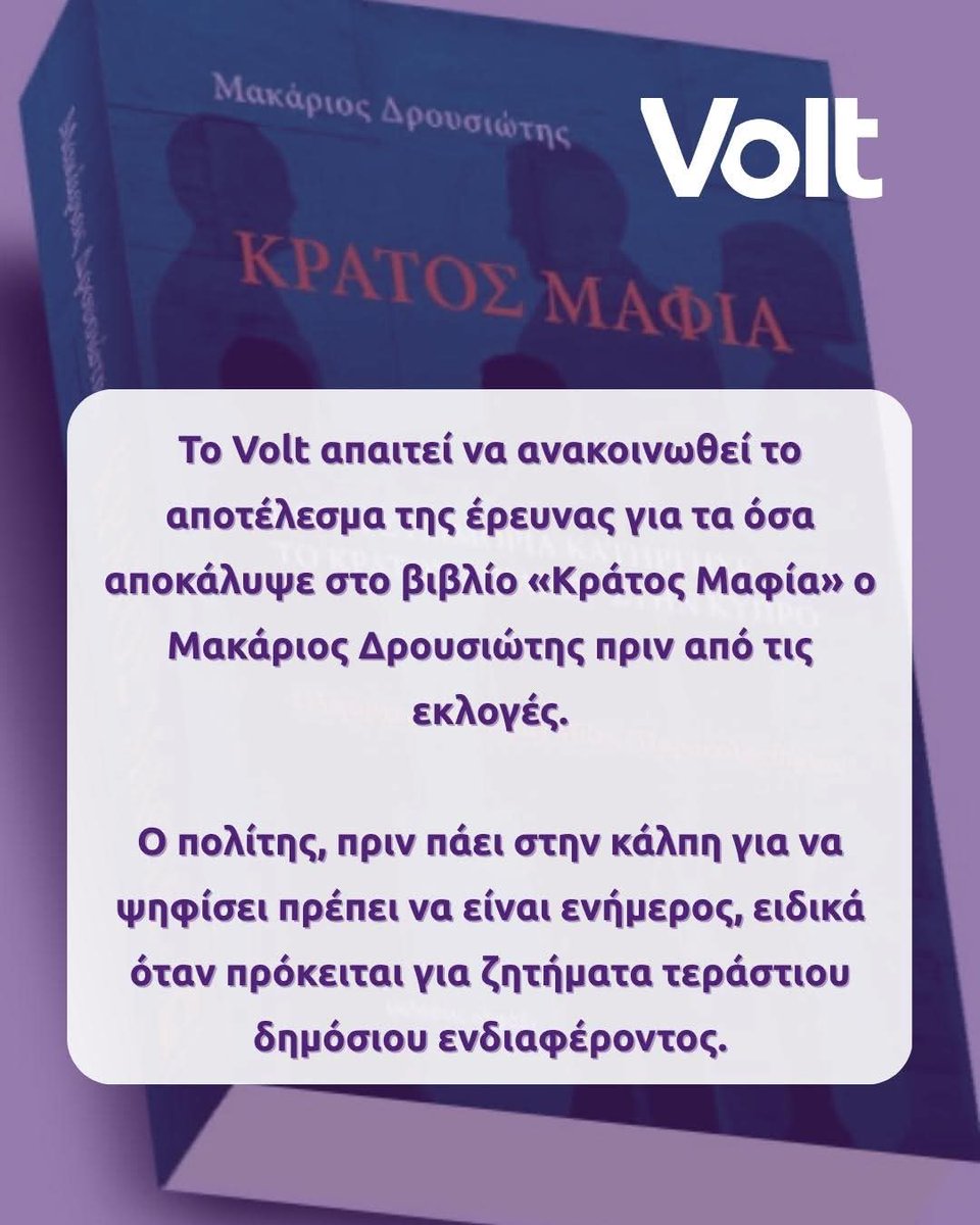 Volt Cyprus tweet media