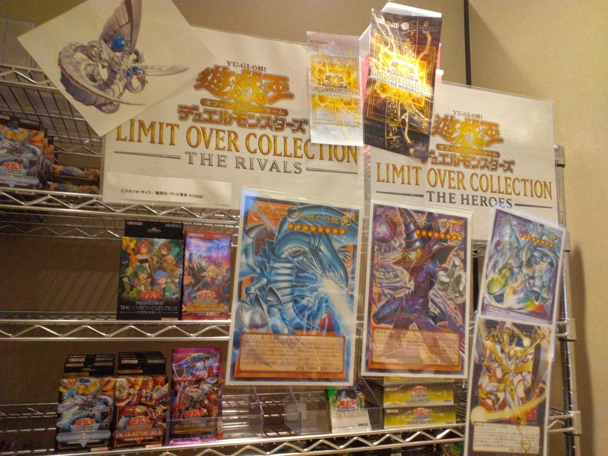 販促情報】 #遊戯王OCGディスプレイコンテスト2026 に本年も参加させて