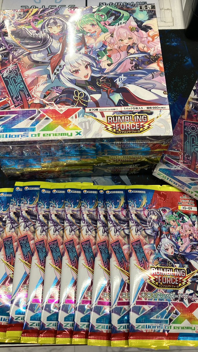 ゼクス/#ZX_TCG】 明日木曜発売❗️ IG09 「RUMBLING FORCE」 シングル