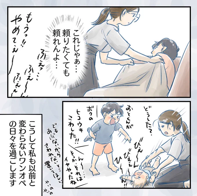 (2/4) 