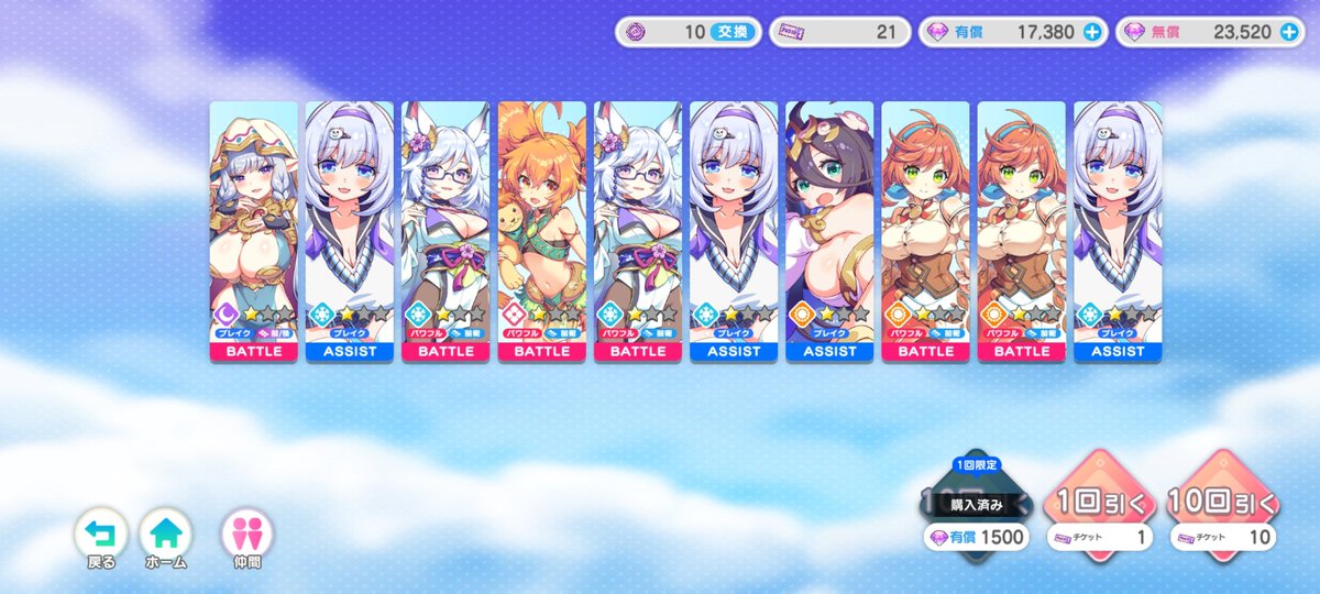 AAAAAnemore's tweet photo. 有偿十连蓝，铁扣你寄吧要干什么
#テクロノス https://t.co/JcBTRISaiW