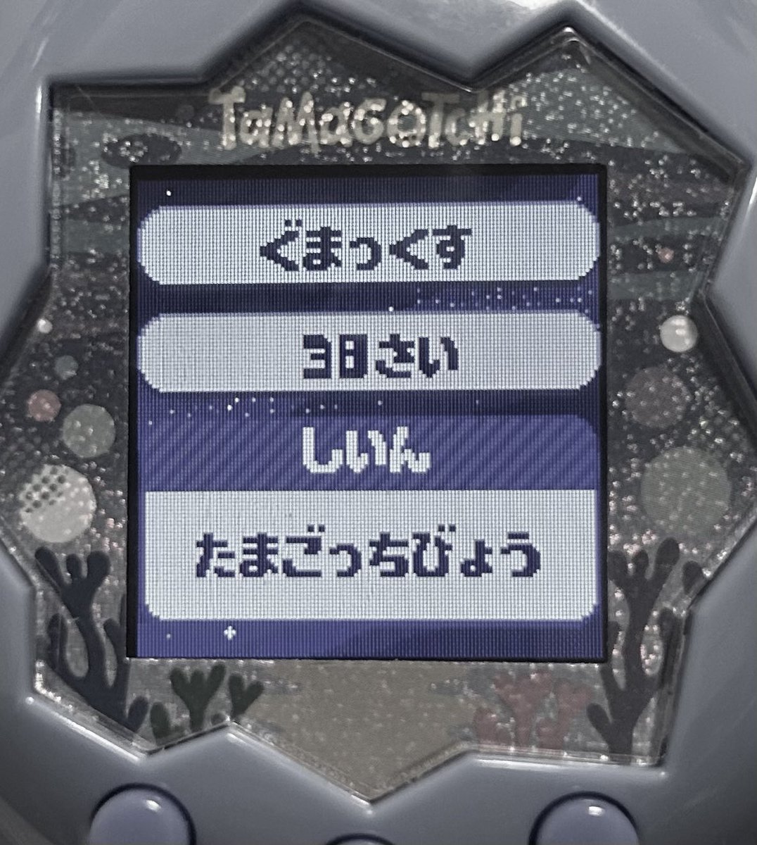 今東ともよ tweet media