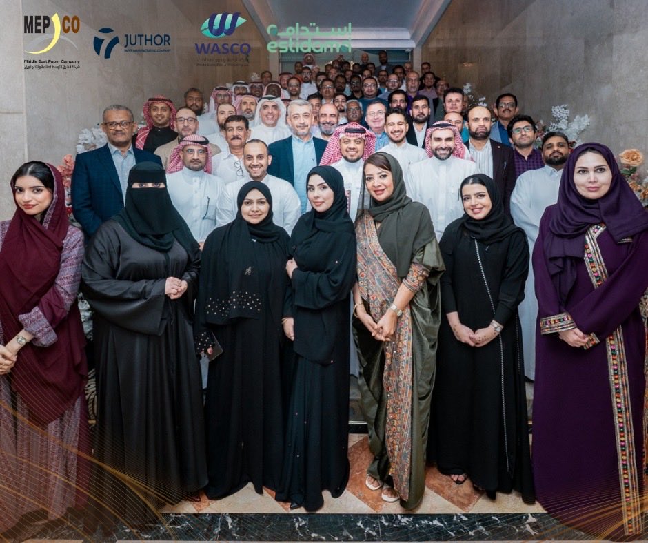 MEPCO | مــبــكــو tweet media