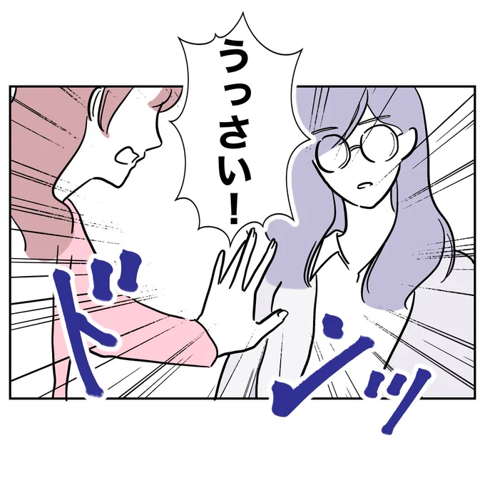(2/4) 