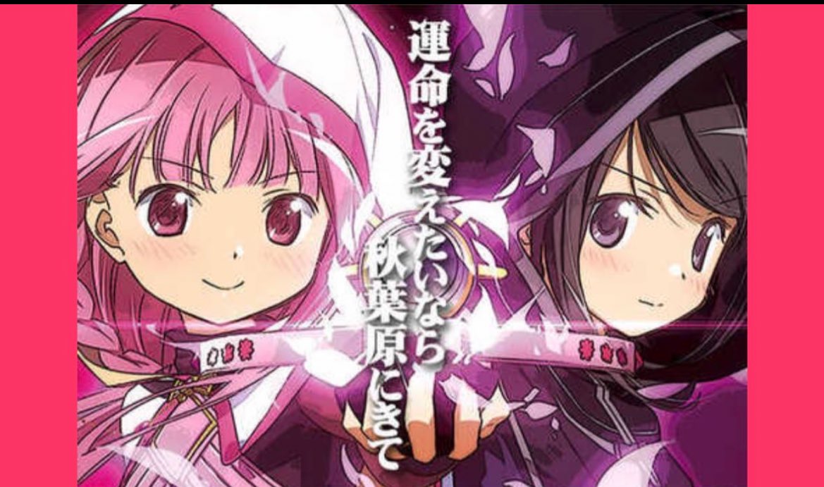 凄い、しかも収支＋って所が凄すぎる🙂 私も無職になったら秋葉の