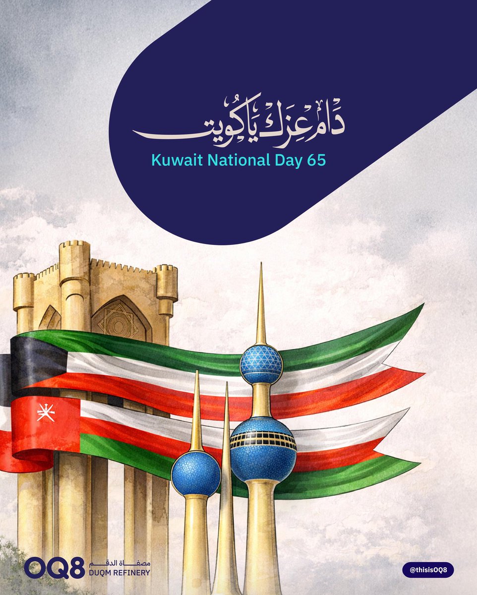 OQ8 tweet media