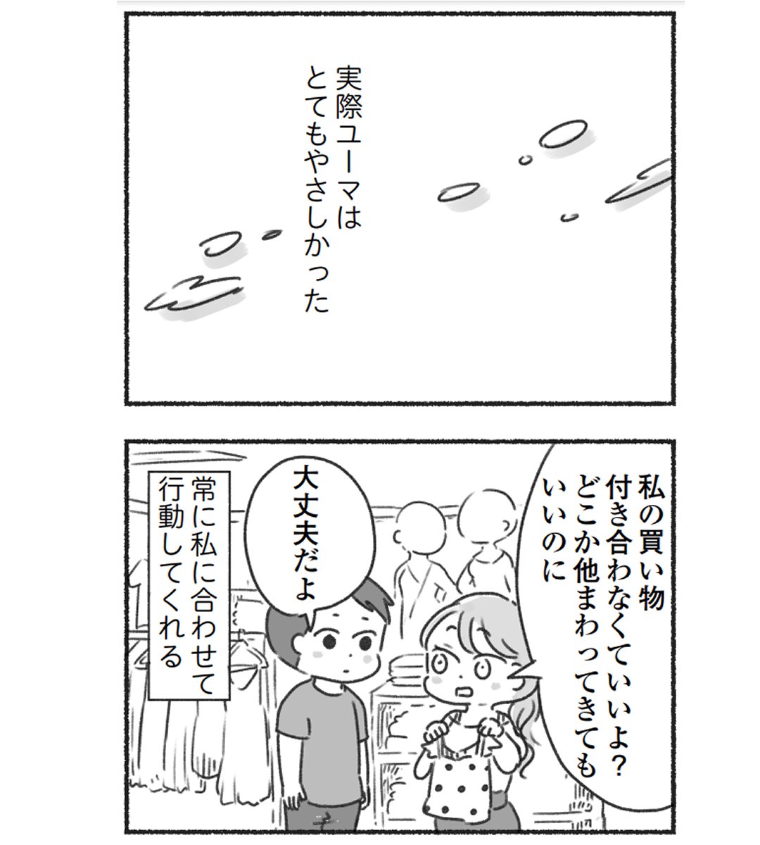 (8/9) 
