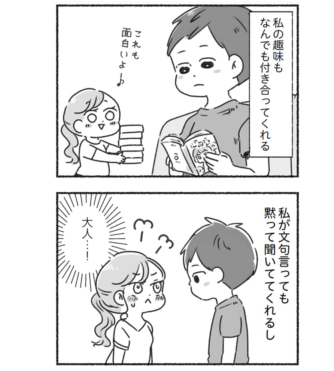 (8/9) 