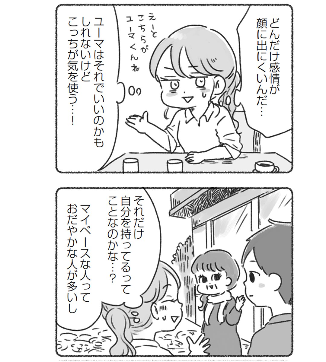 (8/9) 