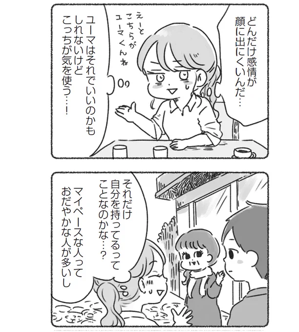 (8/9) 