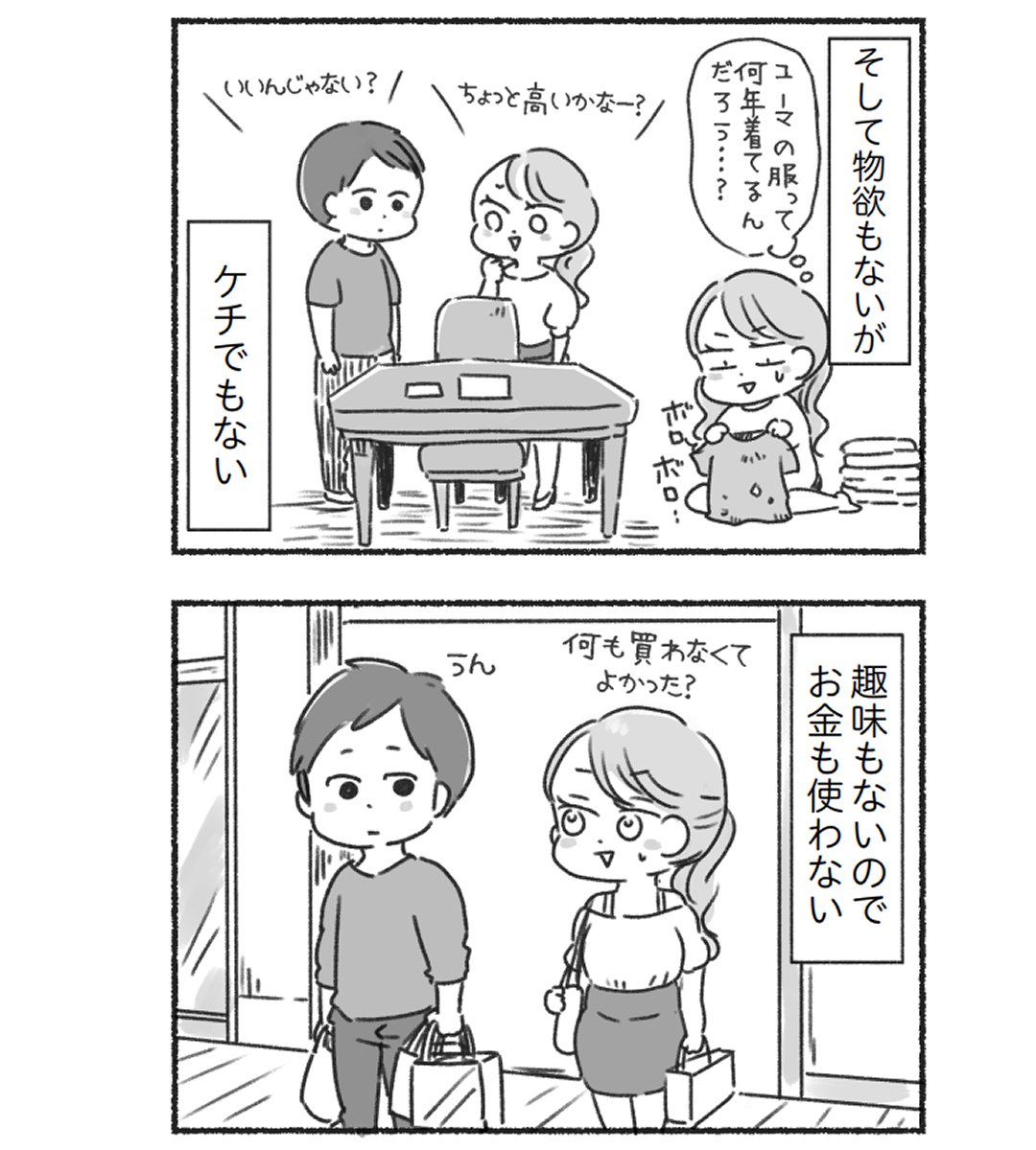 (8/9) 