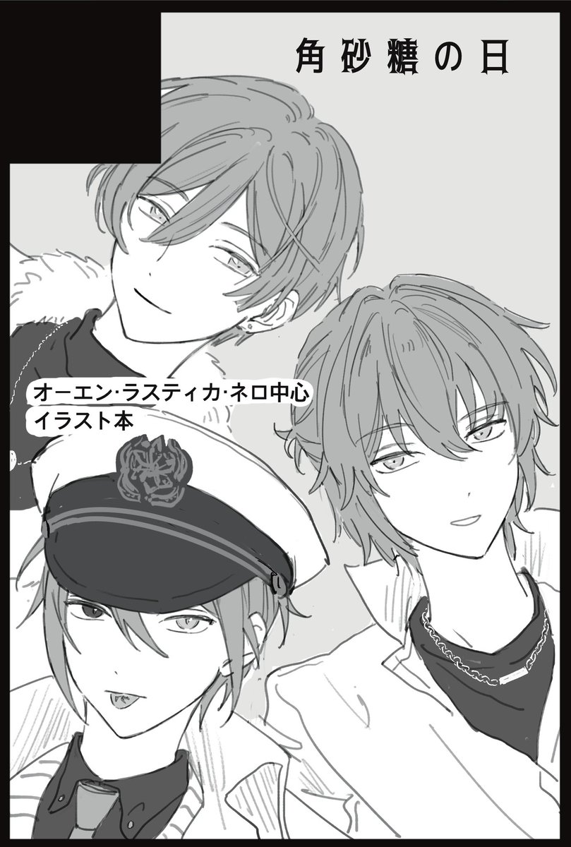 5月の賢マナ参加します！