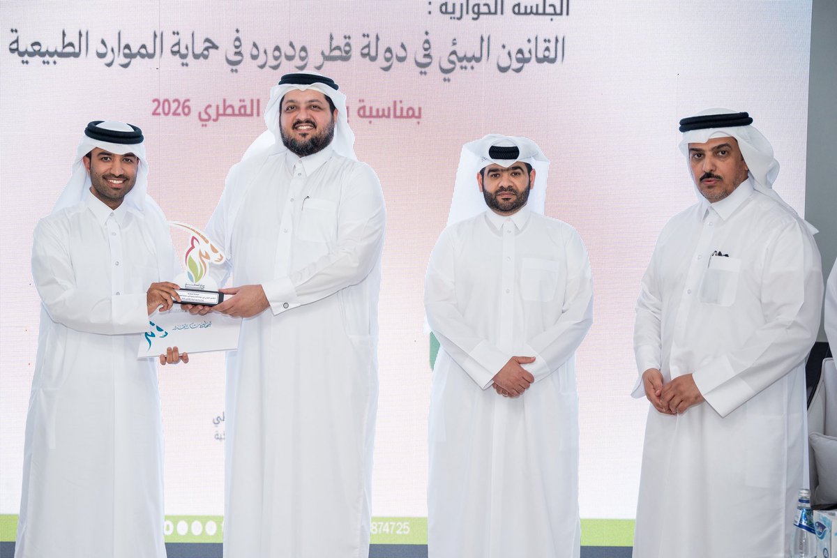 مركز أصدقاء البيئة - قطر FEC tweet media