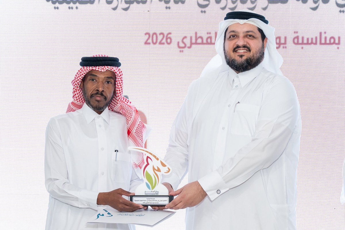 مركز أصدقاء البيئة - قطر FEC tweet media
