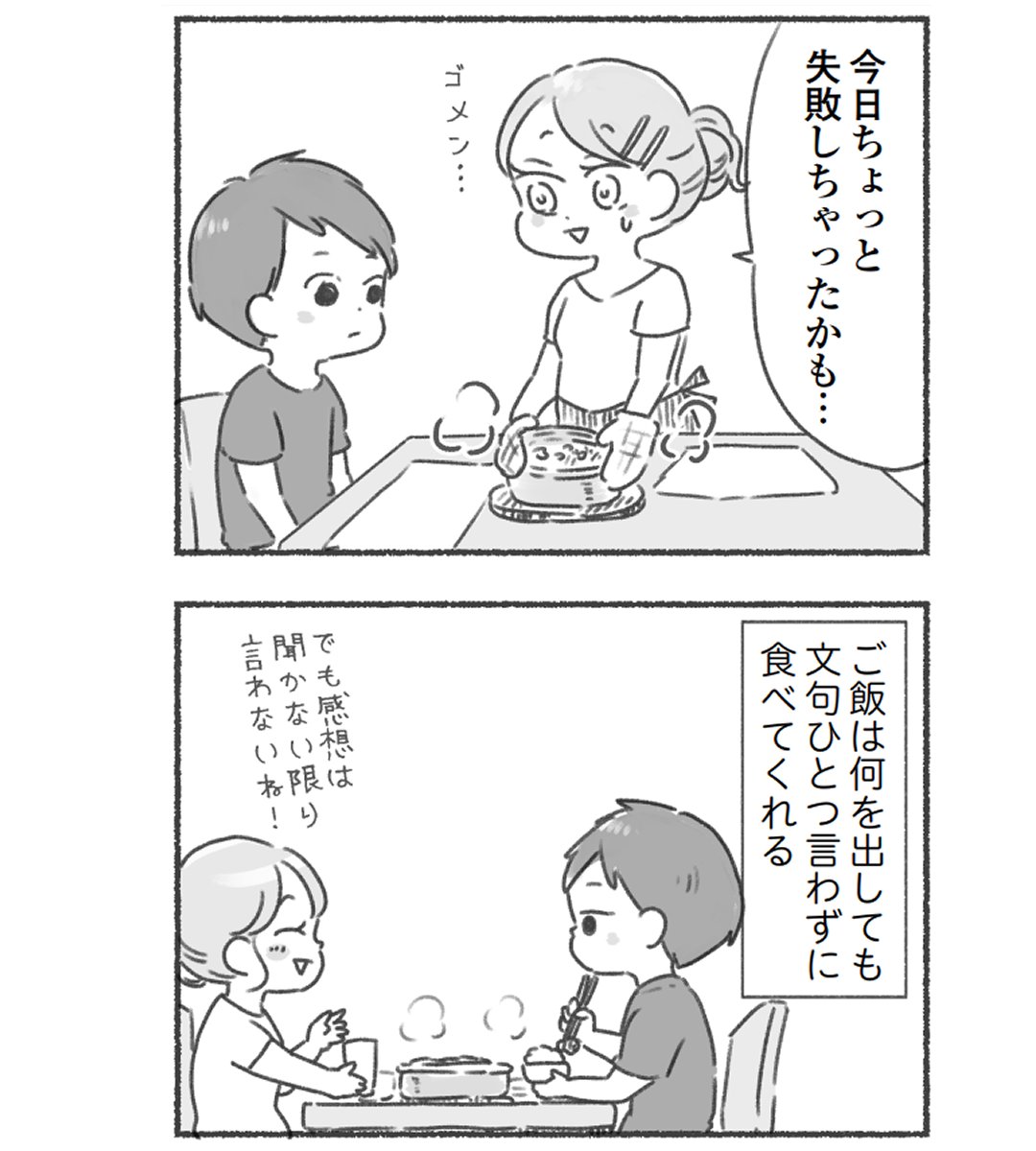 (9/9) 