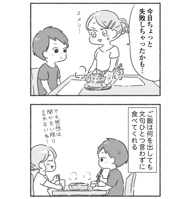 (9/9) 