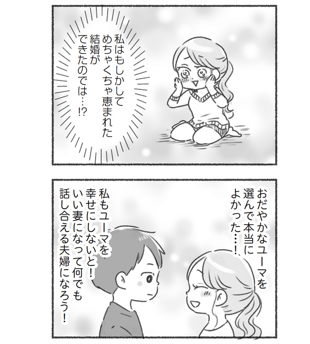 (9/9) 