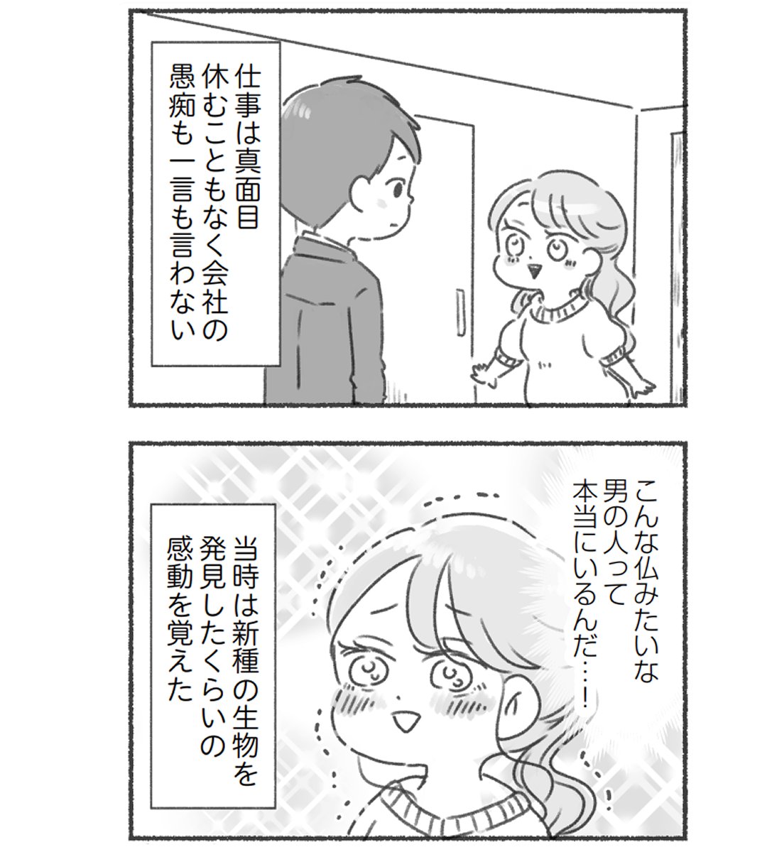 (9/9) 