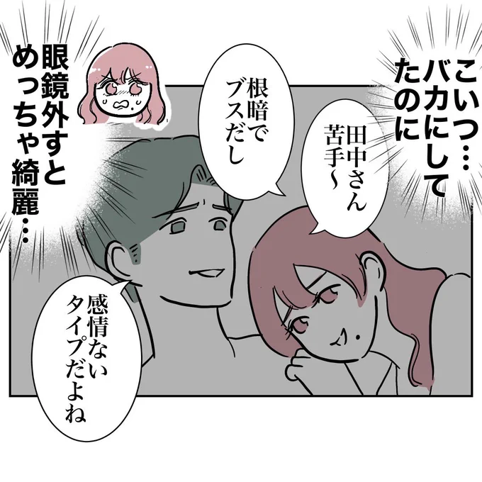 (4/4) 