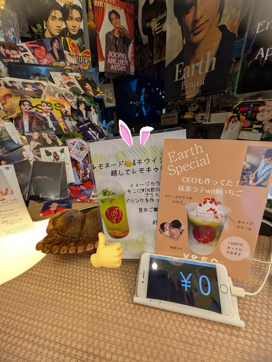 WINcejp's tweet photo. 皆様のおかげで無事WIN君BDイベ終える事が出来ました👏🏻
沢山の方にご来店頂き又レモキゥのご賞味も本当にありがとう御座いました💚
@tokyono1sabo様　@WinmetawinO様
ご協力頂きありがとう御座いました🙏🏻

#WINfinity2026
#winmetawin https://t.co/nVPyyQJZXH
