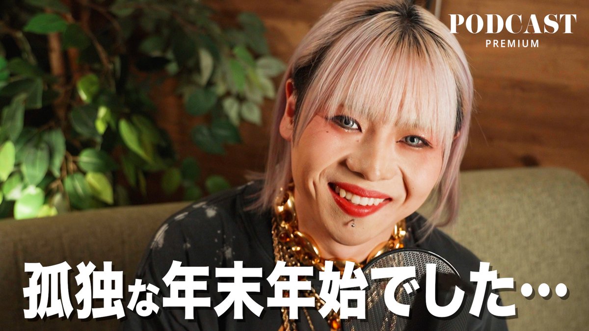 冬月グループホールディングス【公式】 (@fgr118) / Posts / X