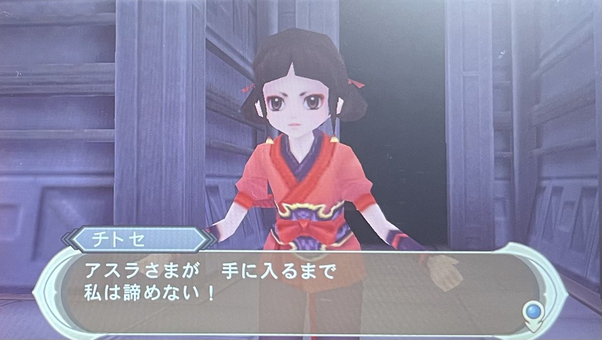 もうこれは誰にも止められないわ…