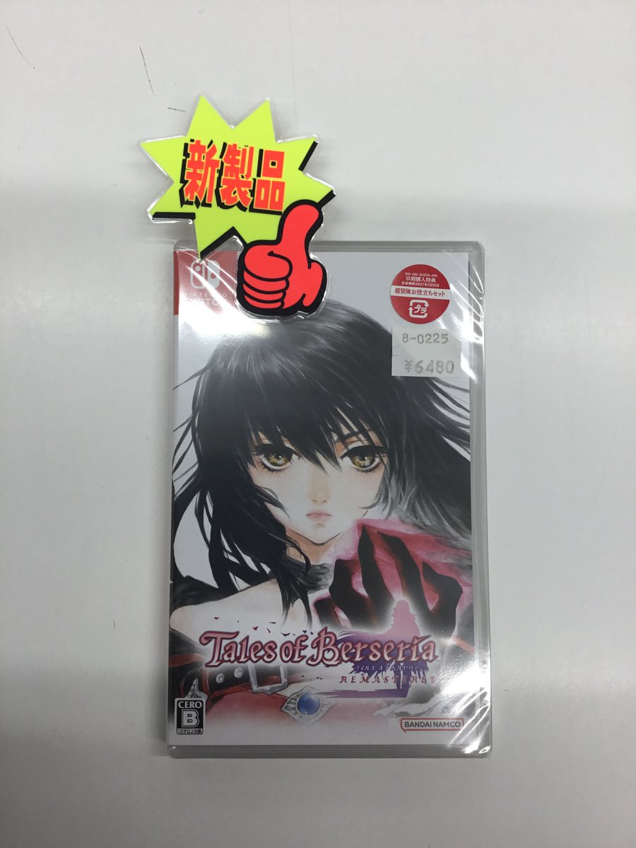 新商品情報】 Nintendo Switch ソフト リマスター版『テイルズ オブ