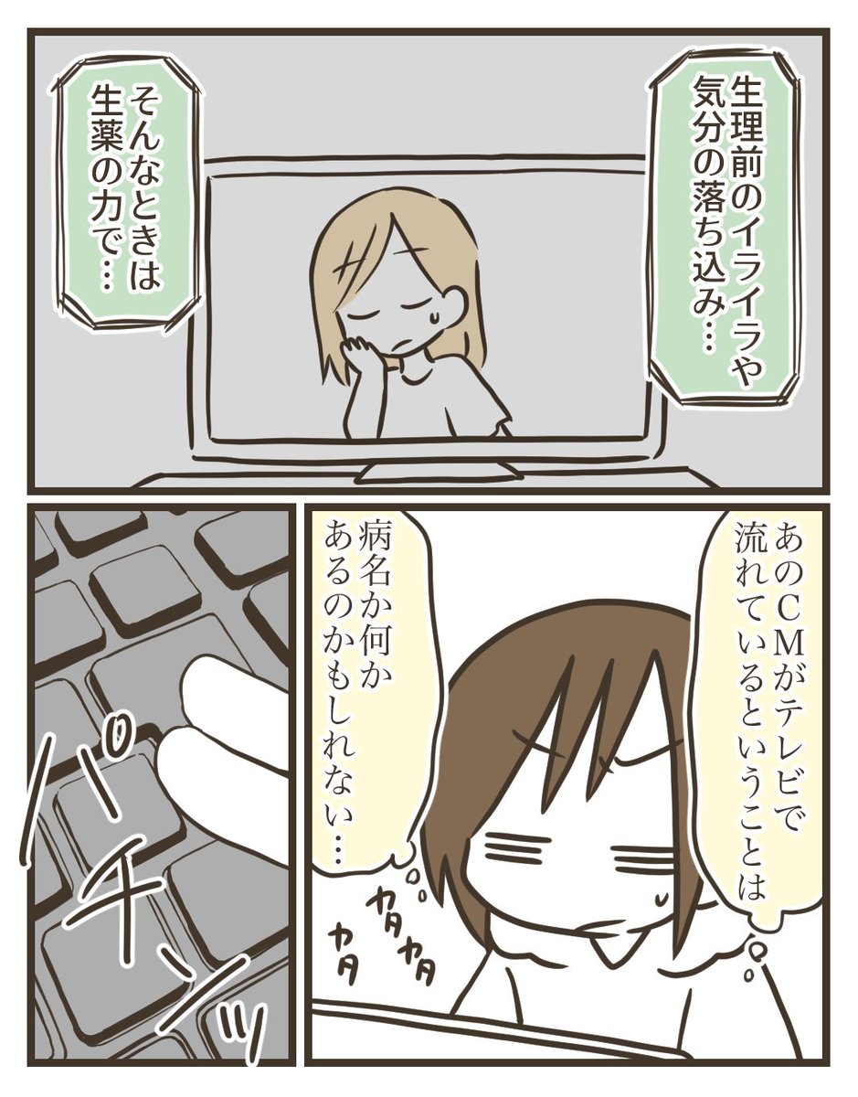 1/3 