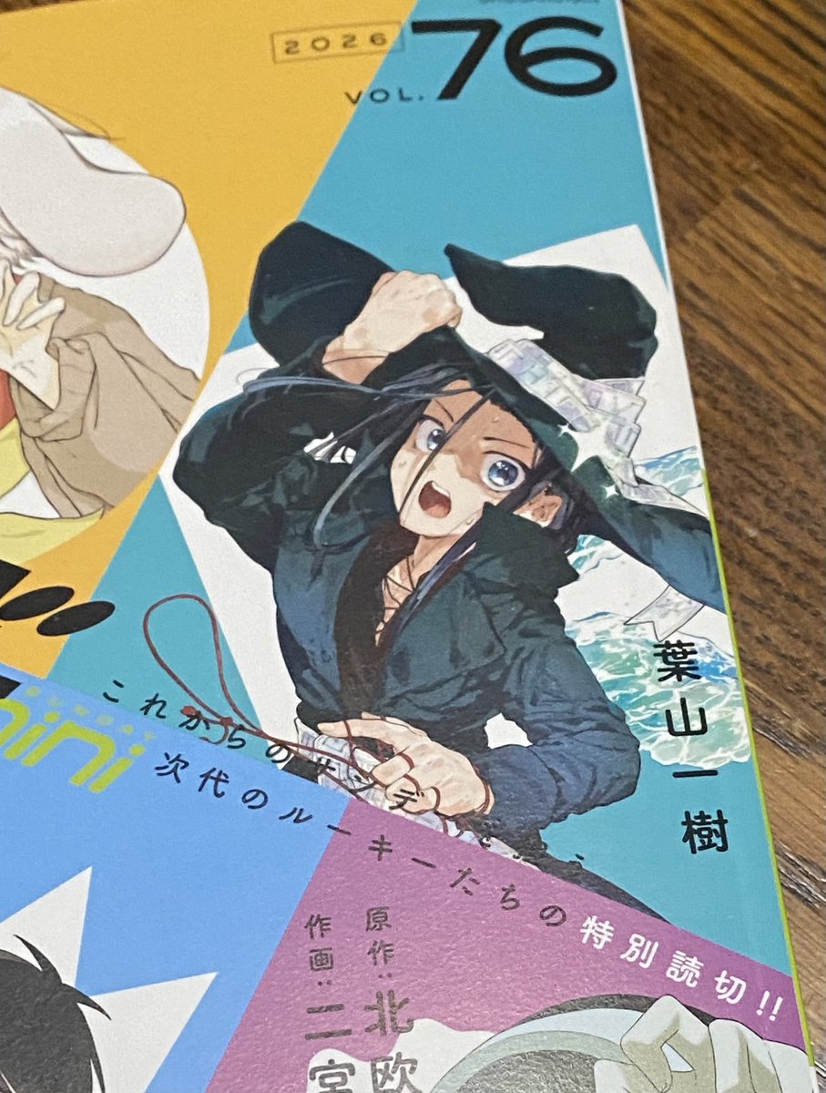 公式】少年サンデー編集部 (@shonen_sunday) / Posts / X