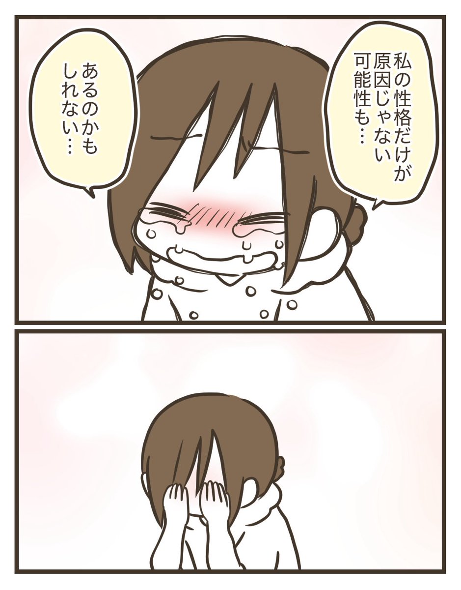 2/3 