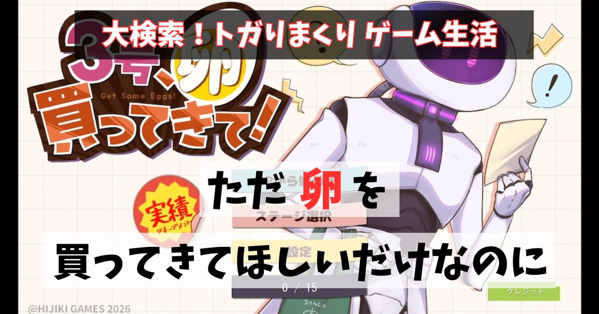 え！いつもブログ読んでいます