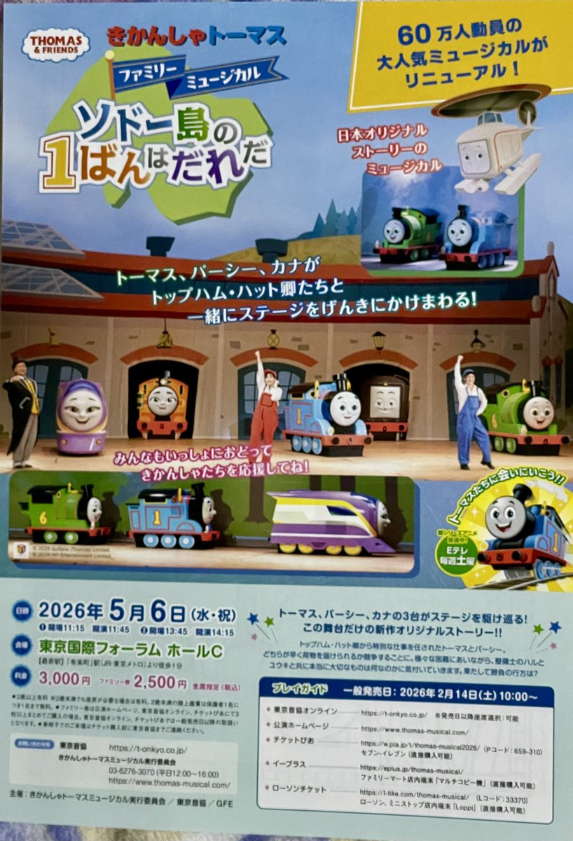 🐷都築啓🐷 tweet media