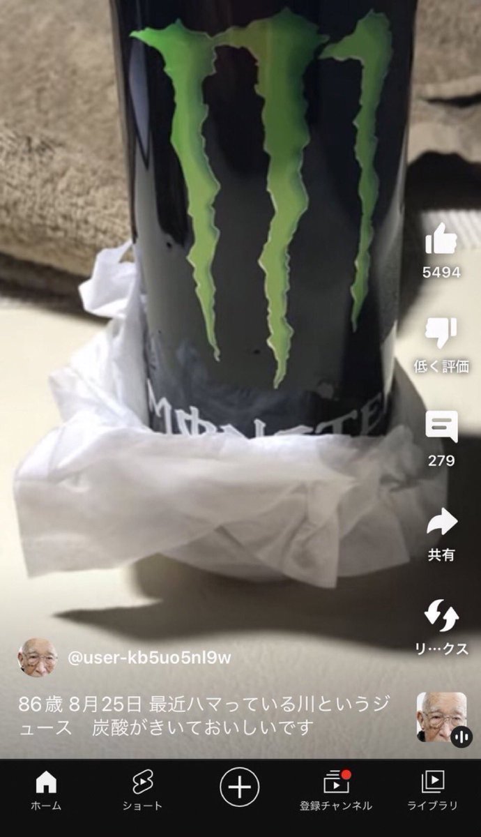 バズ研究所 tweet media