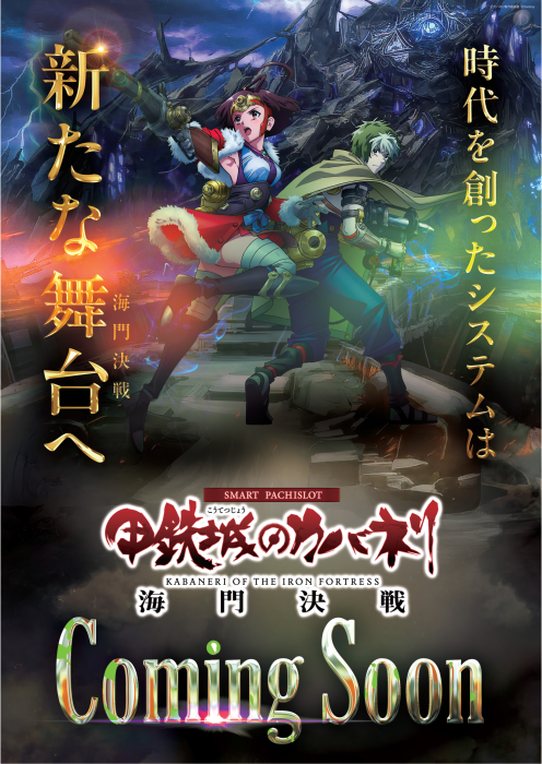 もうすぐ、楽しみですね～😀