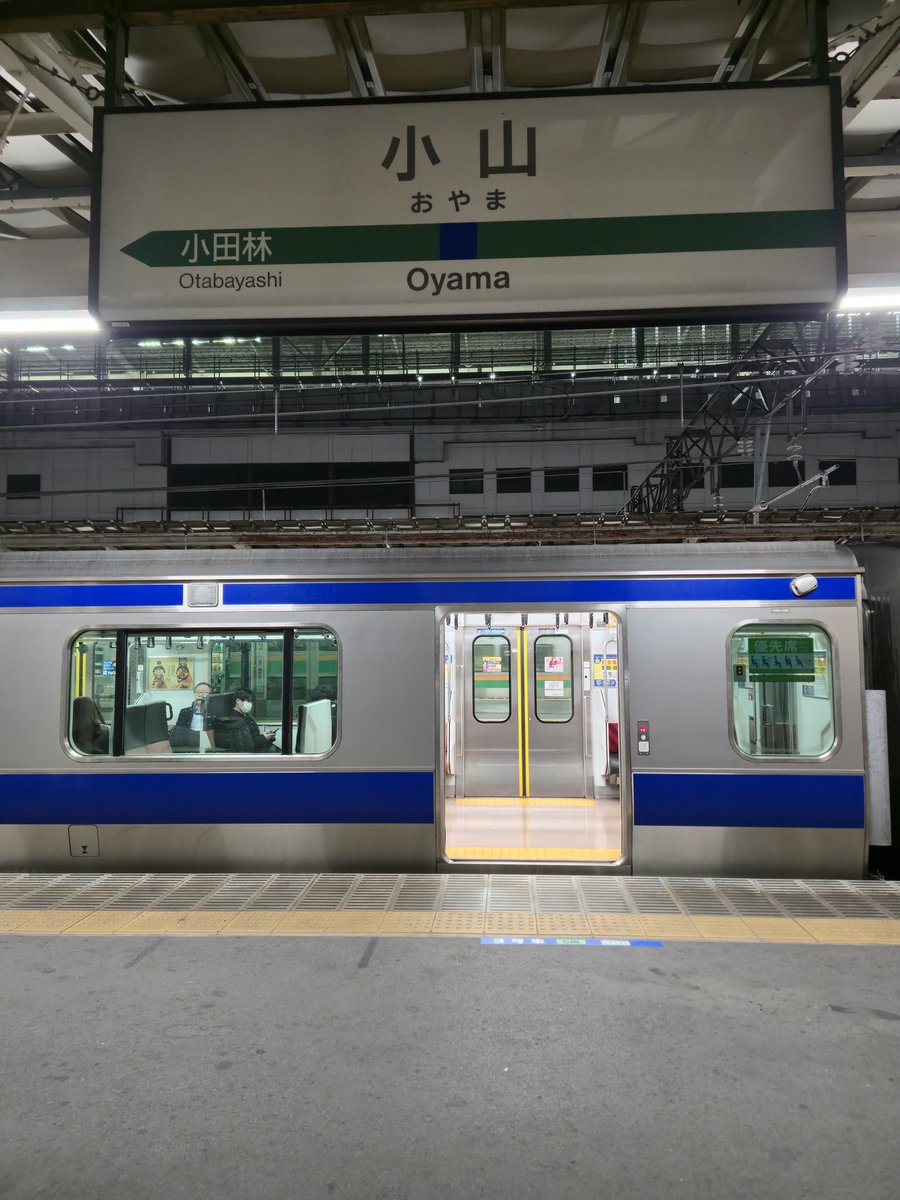 快速急行🚞🌷 (@kaisokukyukou07) / Posts / X