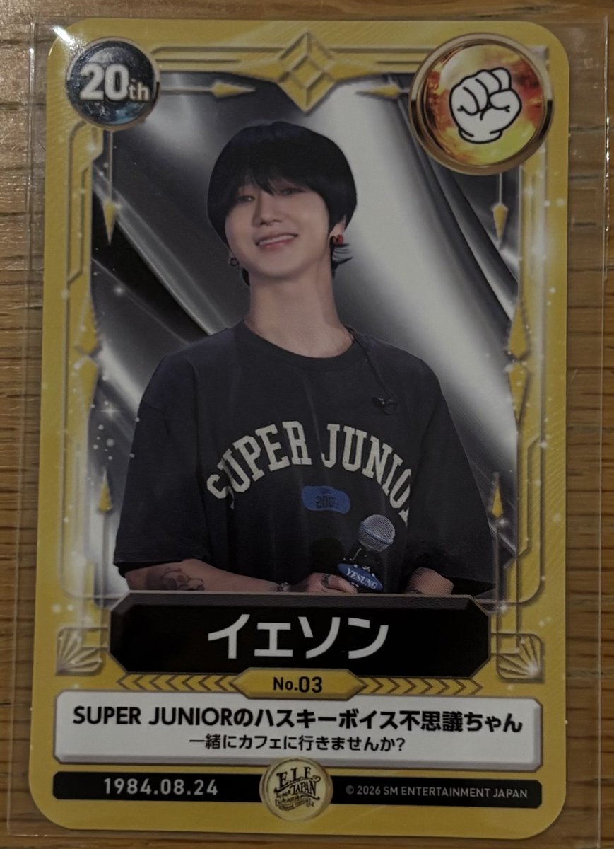 【交換】
SUPER JUNIOR E.L.F-JAPAN SPECIAL KIT
スジュ スペシャルキッ ト　SJ FC ファンクラブ 特典 トレカ

譲　イェソン
求　ヒチョル＞ドンへ

ベルーナ両日
手渡し希望

条件の合う方、お気軽にお問合せください