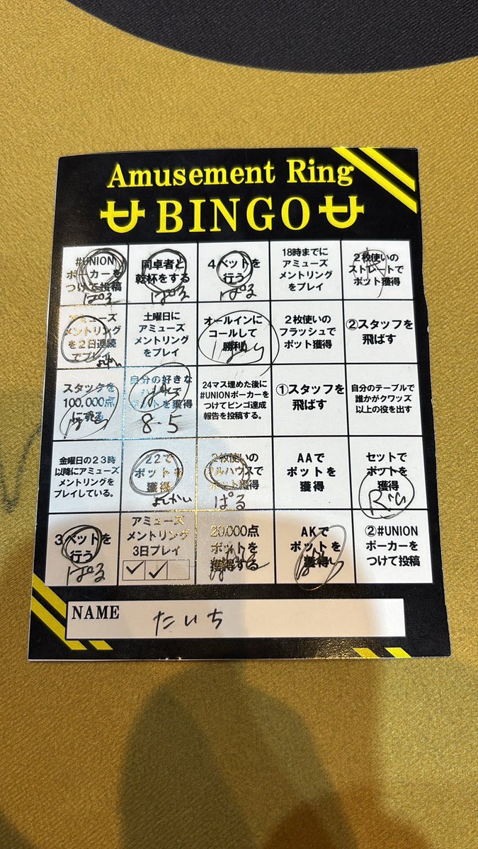 たいち tweet media