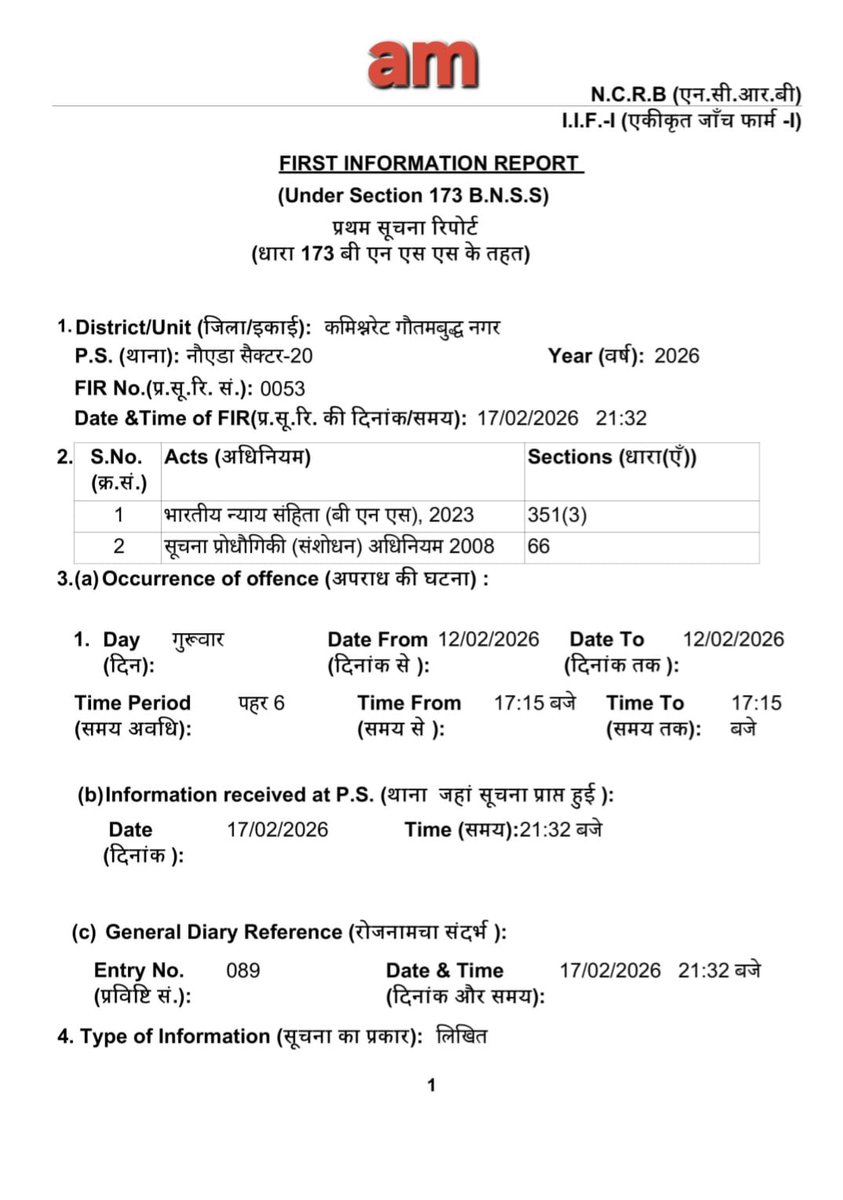 sandeepshuk1995's tweet photo. ये रिश्ता क्या कहलाता है ₹ ₹ ?
@news18 के पत्रकार को रवि काना के नाम से धमकी देने वाले पत्रकार(अपराधी) अंकित कौशिक के घर ADG का आना-जाना किस तरफ इशारा कर रहा है (₹) पत्रकार जेल यात्रा पर हैं और साहब अब कानपुर में विद्धमान हैं (₹)तस्वीरें झूठ नहीं बोलतीं
@dgpup @CMOfficeUP https://t.co/60Ihys7R5z