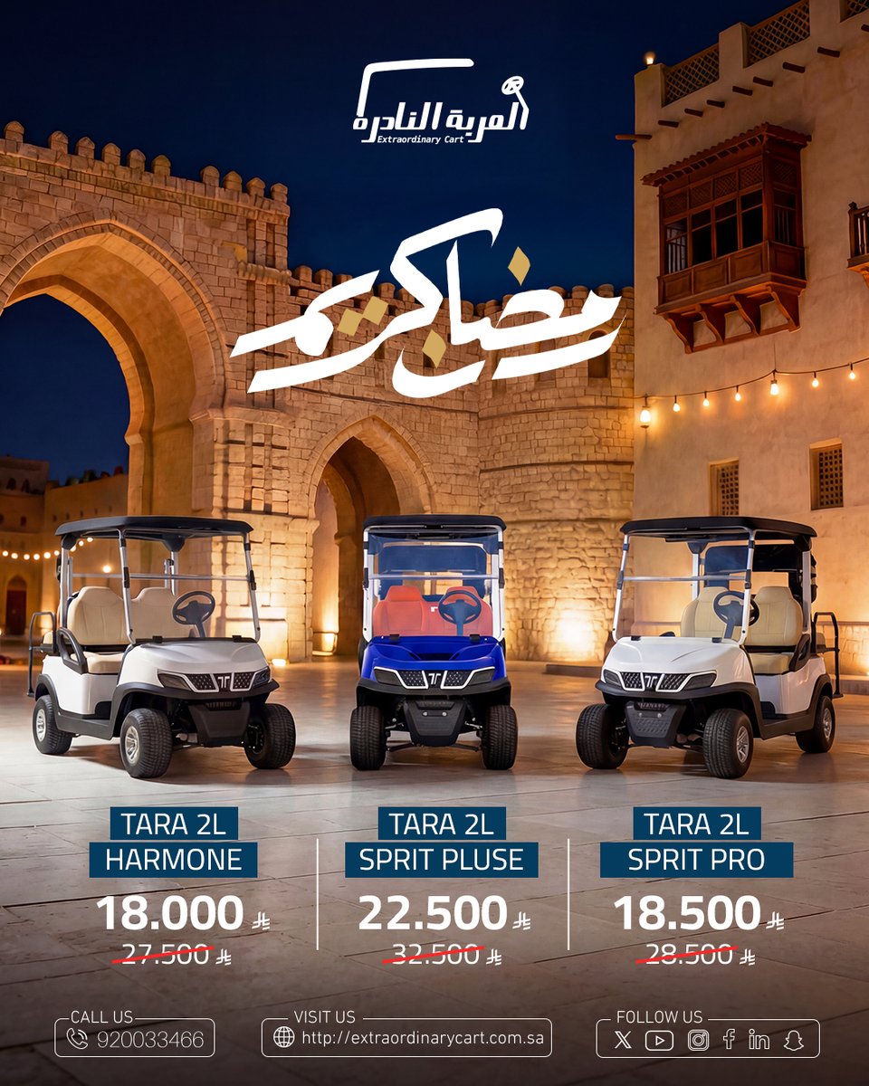 Extraordinary Solutions الحلول النادرة tweet media