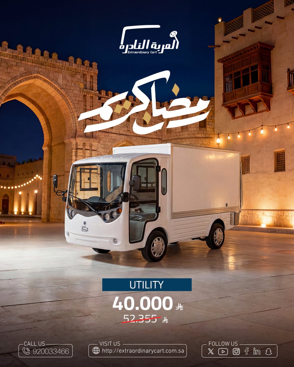 Extraordinary Solutions الحلول النادرة tweet media