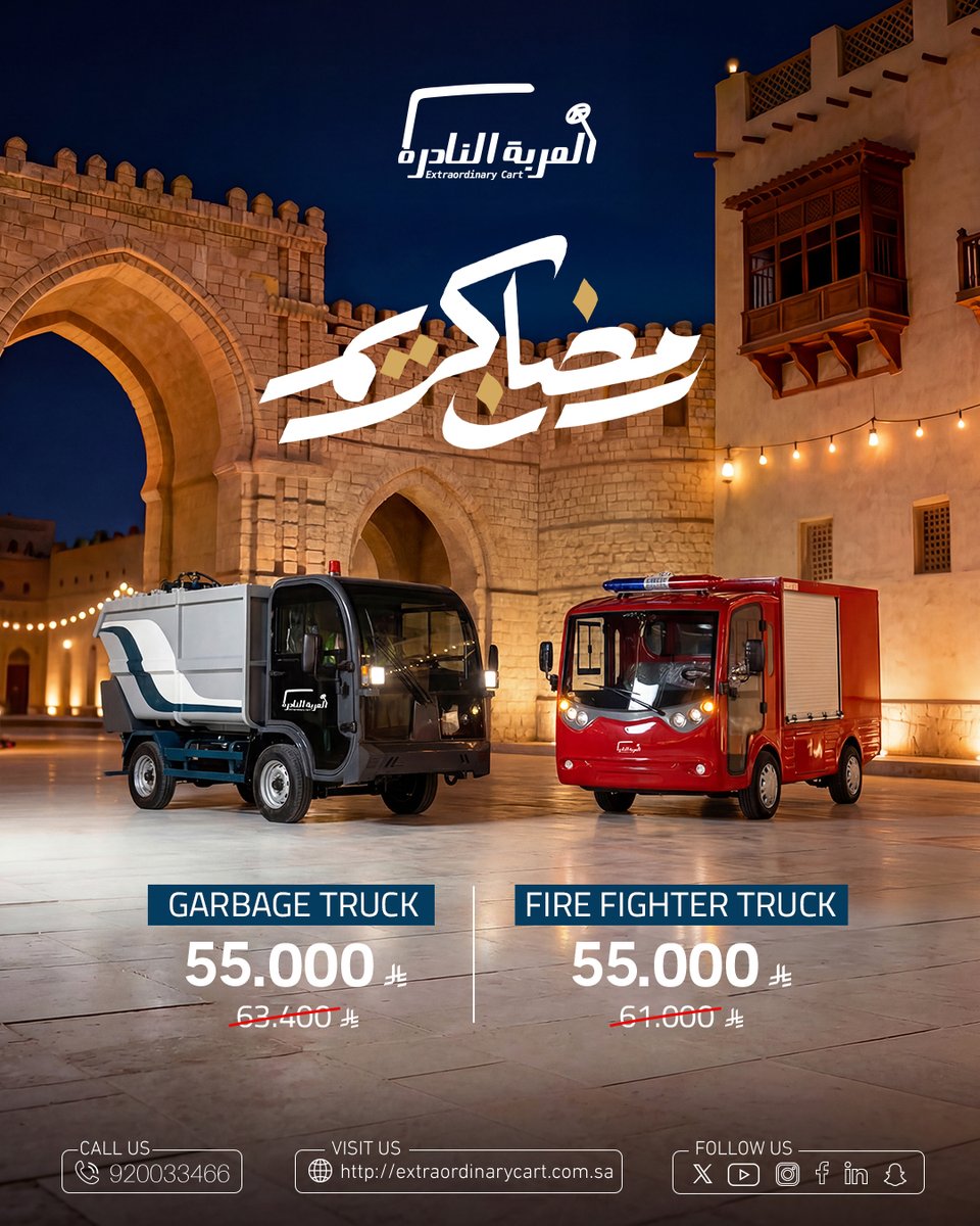 Extraordinary Solutions الحلول النادرة tweet media