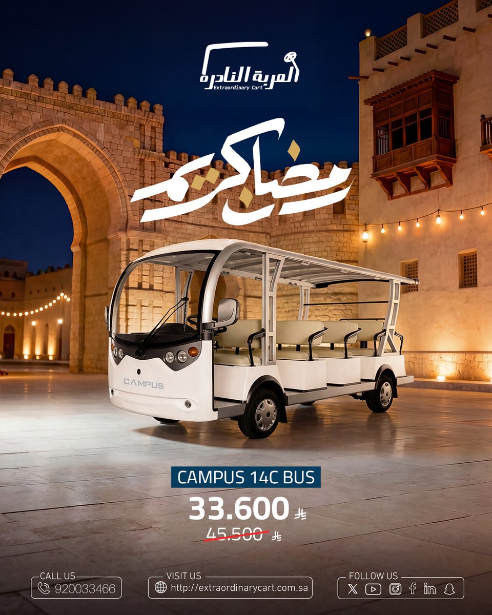 Extraordinary Solutions الحلول النادرة tweet media