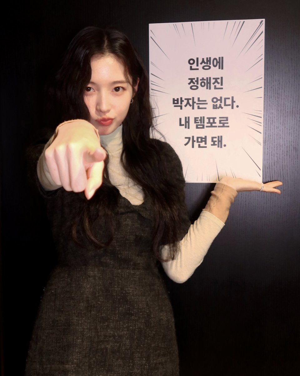 인생에 정해진 박자? 그런 거 없음.
각자의 템포대로 가면 돼!!!

TEAM 매드 댄스 오피스가 전하고자 하는 메시지가 궁금하다면?