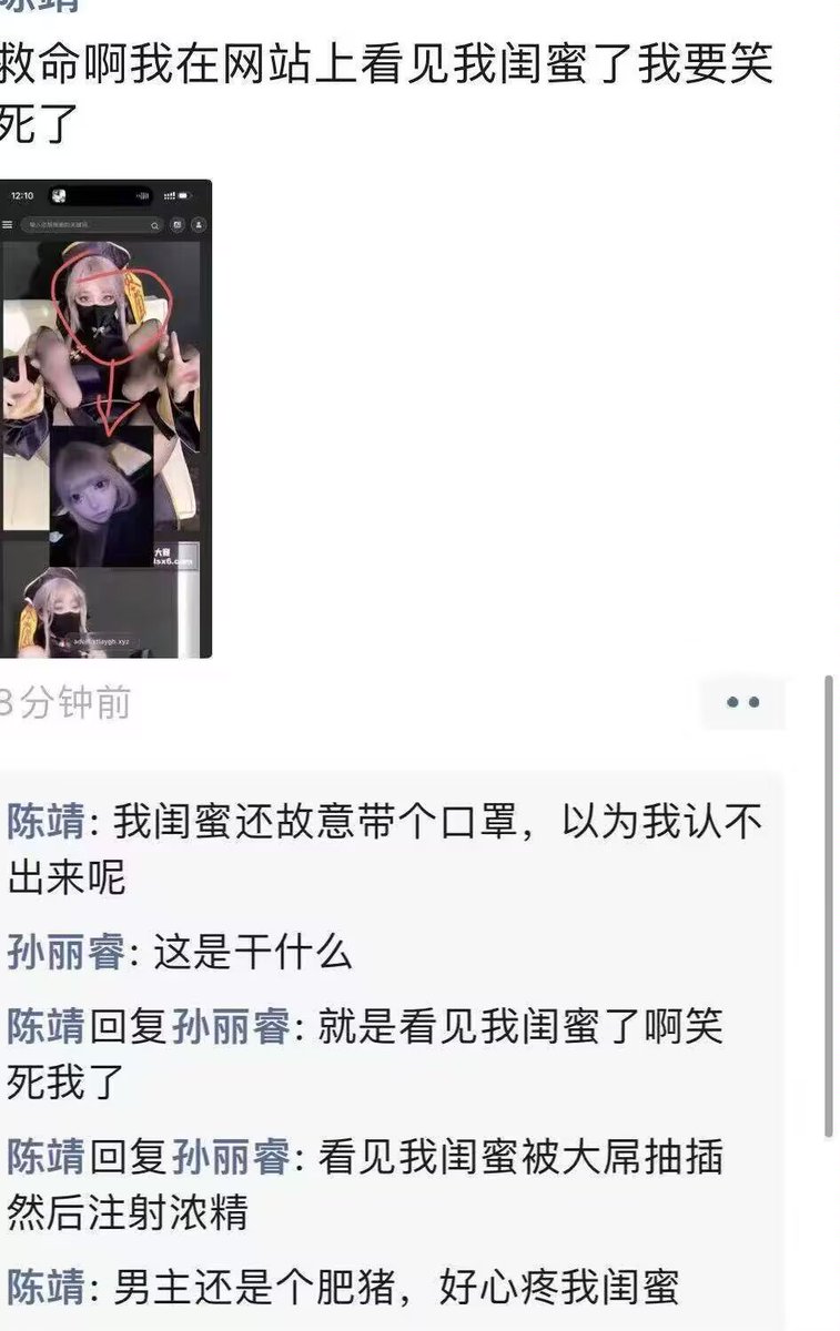 文亘古遗🐒四代目（马应龙猎妈版） tweet media