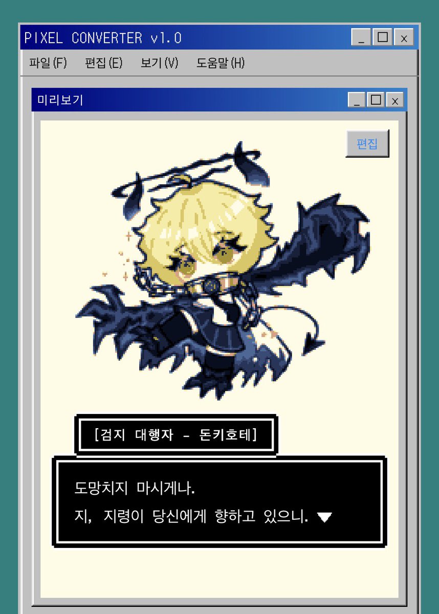 ld가 없어서 sd로...