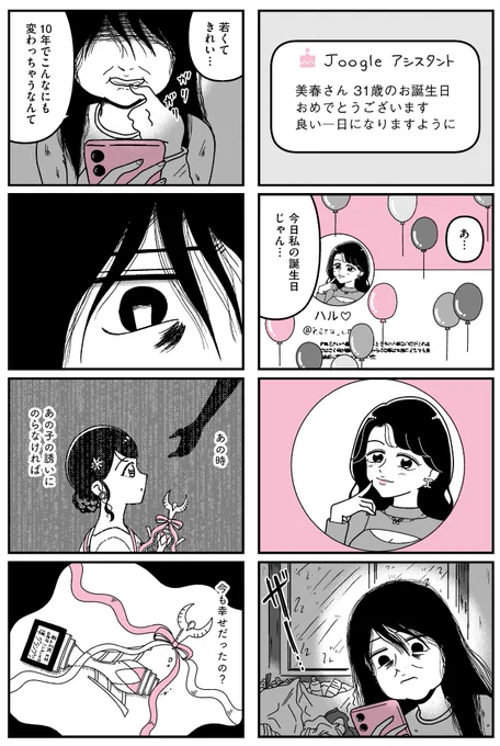 (1/6) 