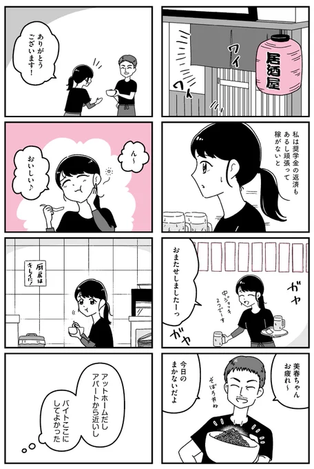 (3/6) 
