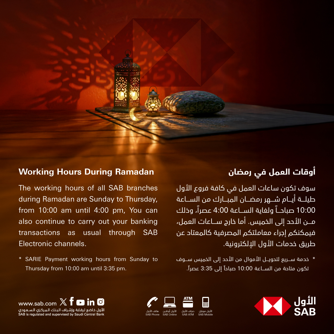 SAB | الأول tweet media